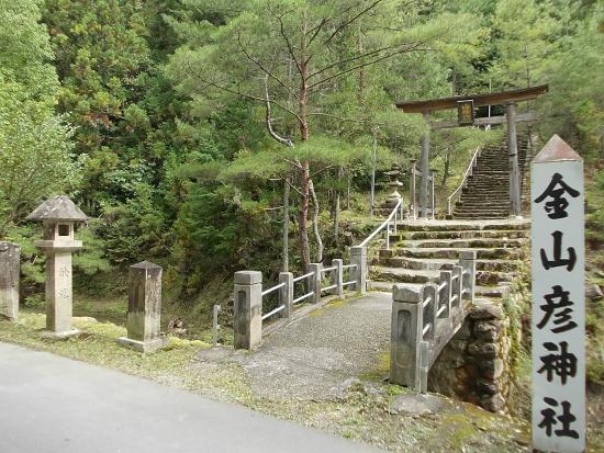 Mt. Onoyama