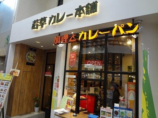 Mochiidono Center Gai