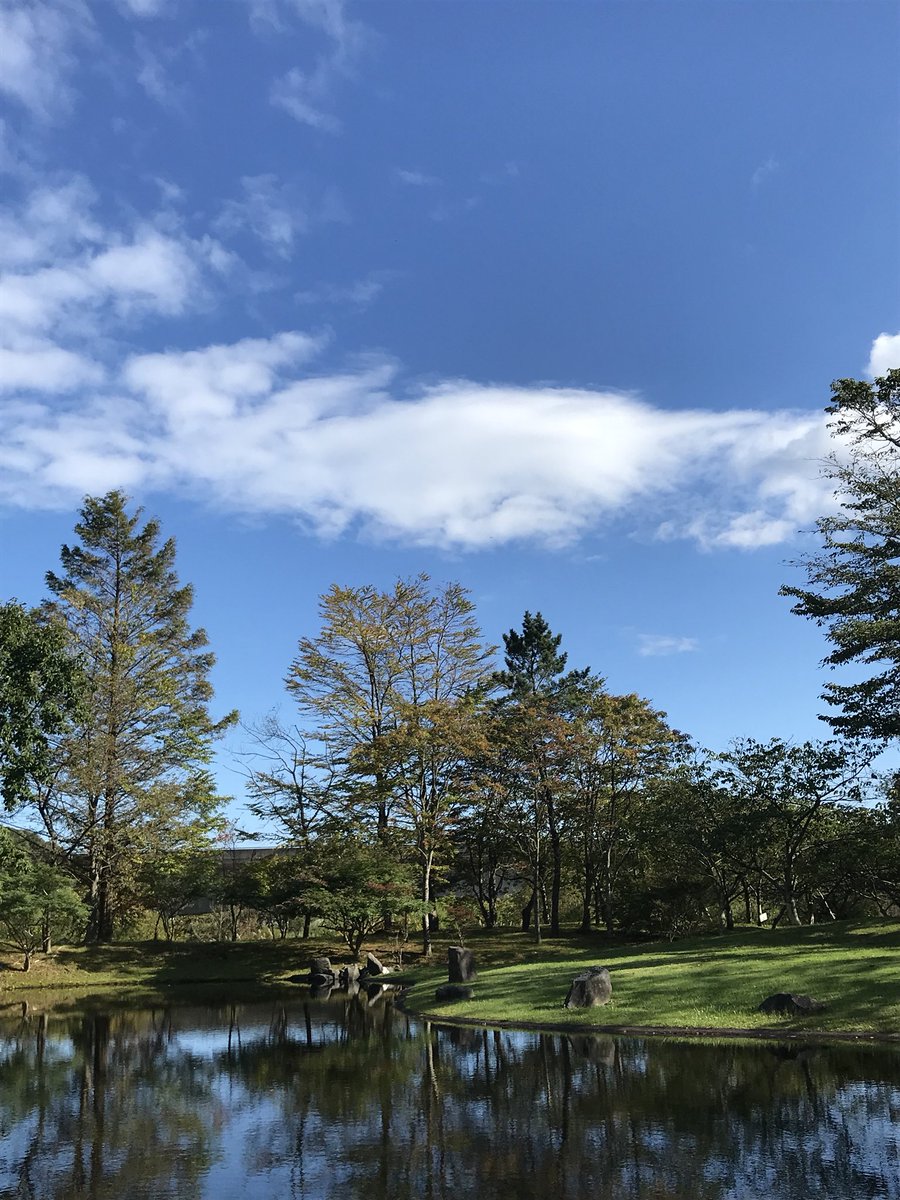 Kawakami Park
