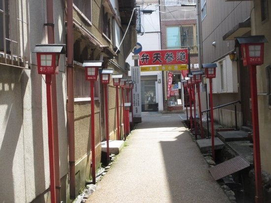 Kurayoshi Furusato Kogeikan