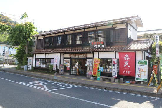 Akagawara Hachigokan Kurayoshi Furusato Bussankan