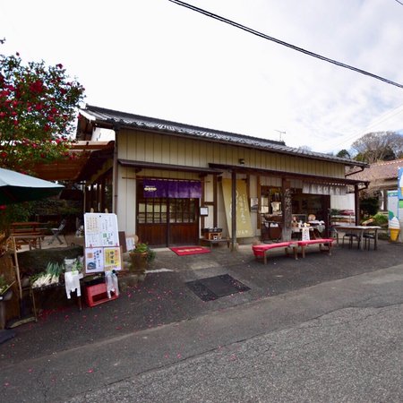 Michi-no-Eki Ichigo no Sato Yoshimi
