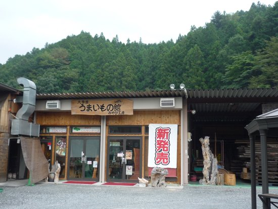 Miyabi Kobo Otama Umaimonokan