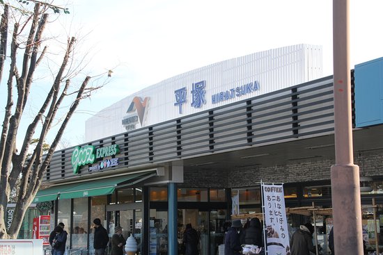 Hiratsuka Parking Area Downline
