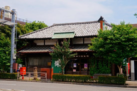Seisaido Yakkyoku Konishi Main Store