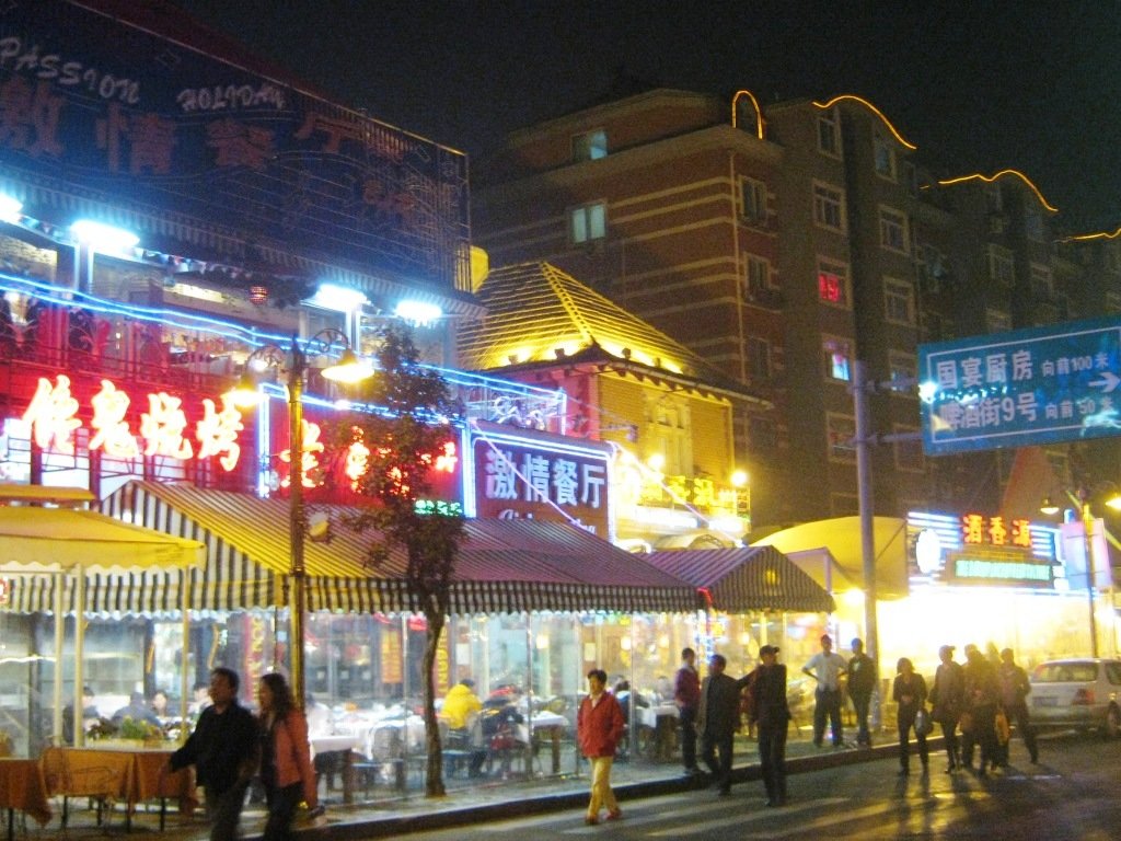 Qingdao Beer Street