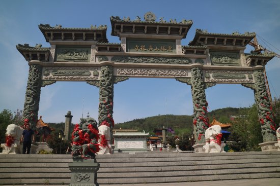 Shandong Zhushan National Forest Park