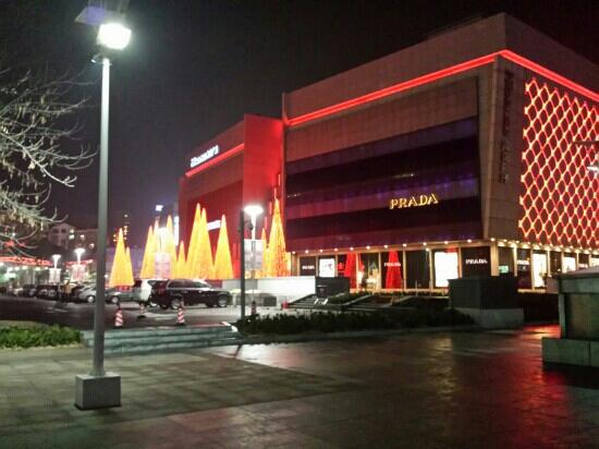 Hisense Plaza (Hisense Plaza)