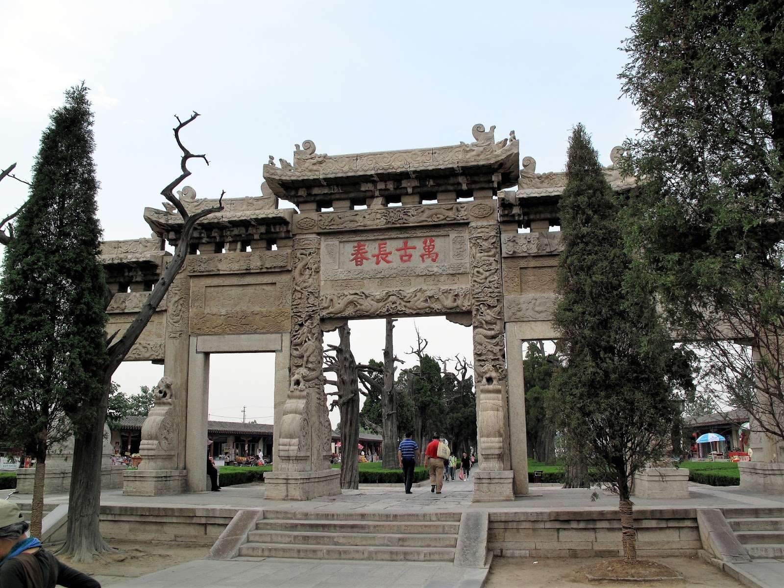 The Analects Monuments Court
