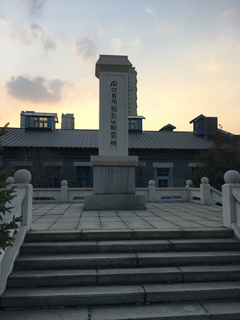 Fushun War Criminal Management Historic Site
