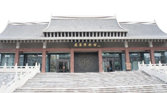 Liaoyang Museum