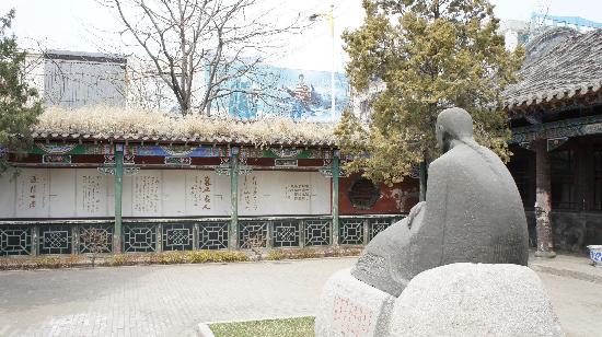 Cao Xueqin Memorial Hall
