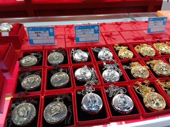 Jinshitan Mao Zedong Badges Exhibition