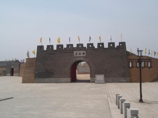 West Fort Site