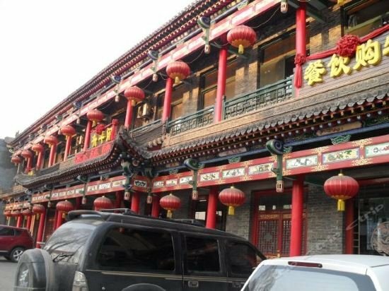 YanTaiShi GuanShang ShiHuiZhan ZhongXin