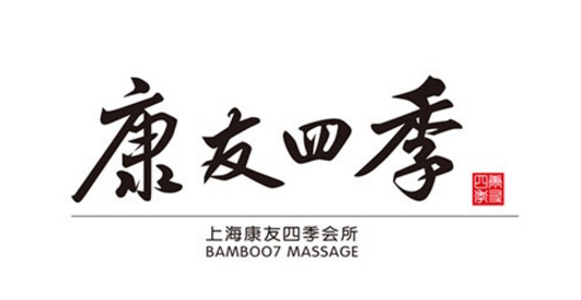 Bamboo 7 Massage Dapu