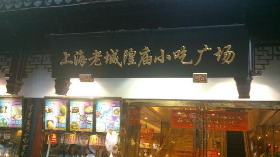 MingDao ShengHuo GuangChang