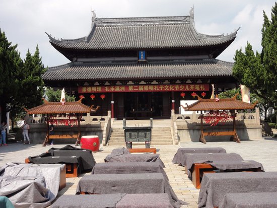 Chongming Museum