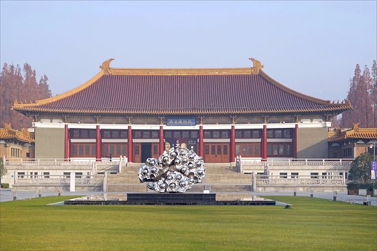 Nanjing Museum (Nanjing Bowuyuan)