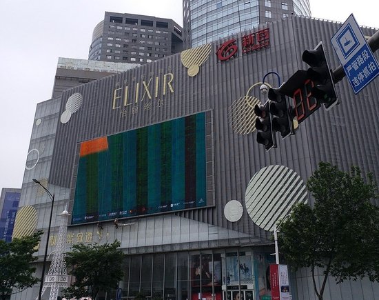 Nanjing new department Store