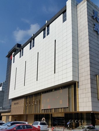 Metro Mall (guanqian Street)