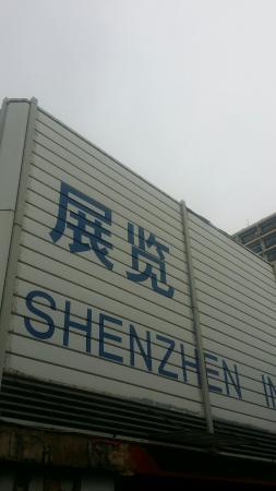 GuoJi ZhanLan ZhongXin