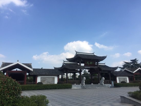 New Fourth Army Jiangnan Command Museum