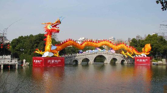 Bailuzhou Park