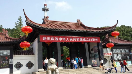 Erbizui Park