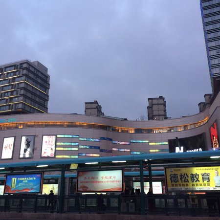 Changzhou Shopping Center