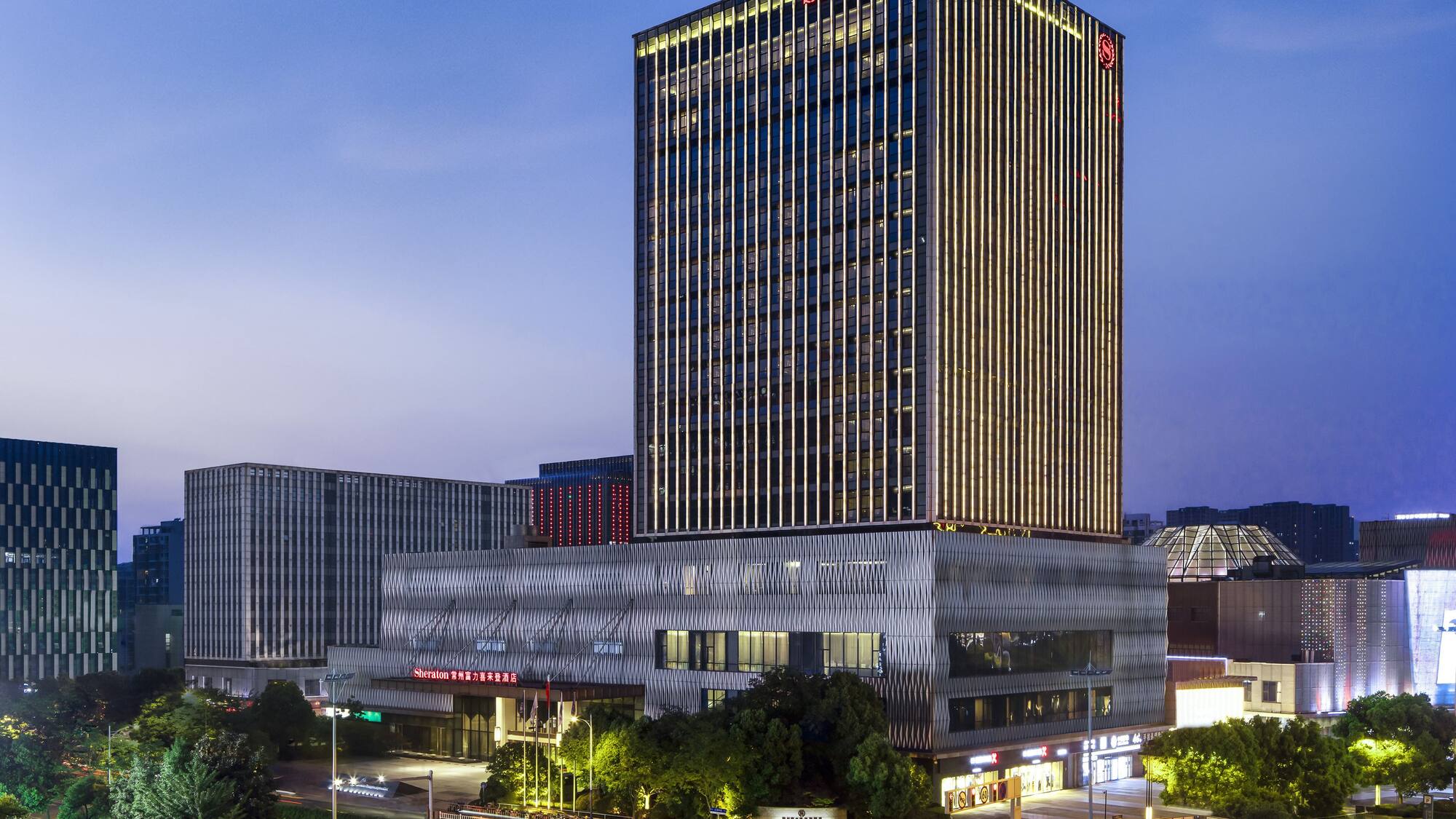 Xinbei Golden Street