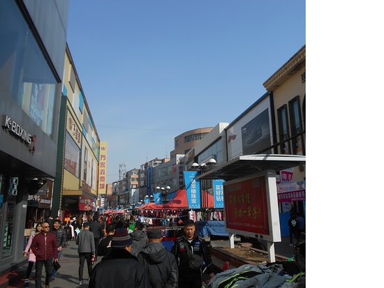HeNan ShangYe BuXingJie