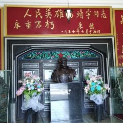 Yang Jingyu Cemetery