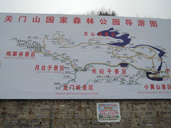 Guanmenshan National Forest Park of Benxi