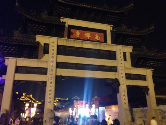 NanChanSi BuXingJie