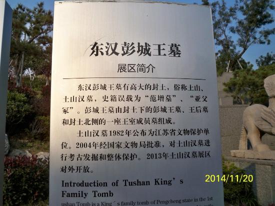 Donghan Pengchengwang Tomb