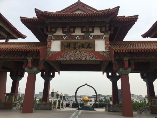 Baolian Temple