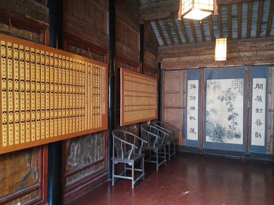 Former Residence of Zhang Pu
