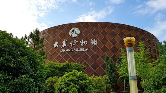 Taicang Museum