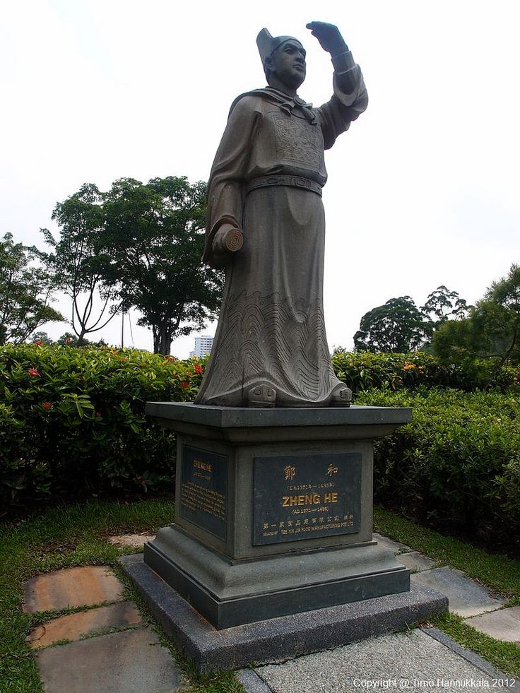 Zheng He Memorial
