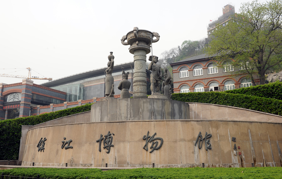 Zhenjiang Museum