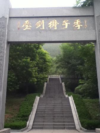 Yunlong Mountain
