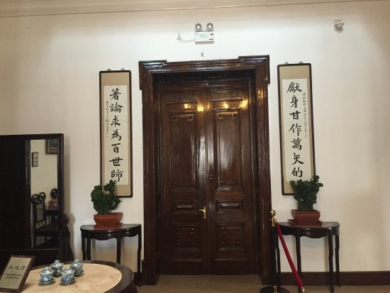 The Former Residence of Liang Qichao