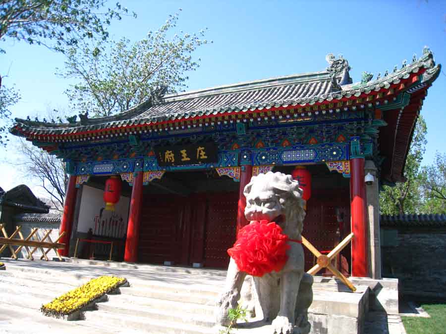 Prince Zhuangs Mansion