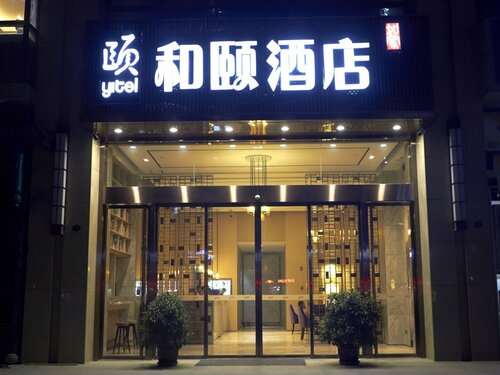 Chengdu Beer Culture Exhibition