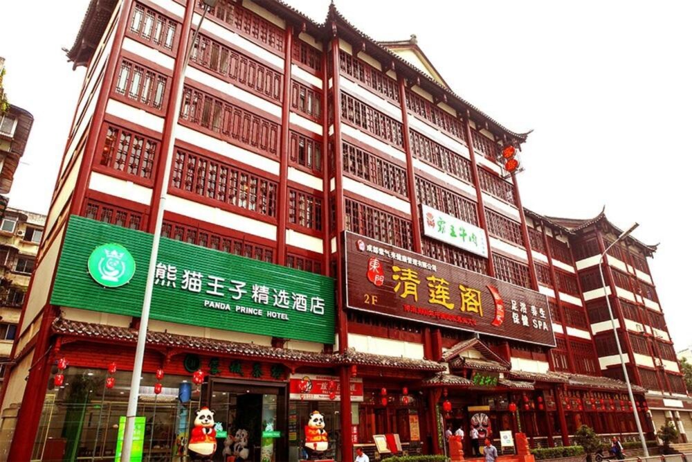 Xinhua Park