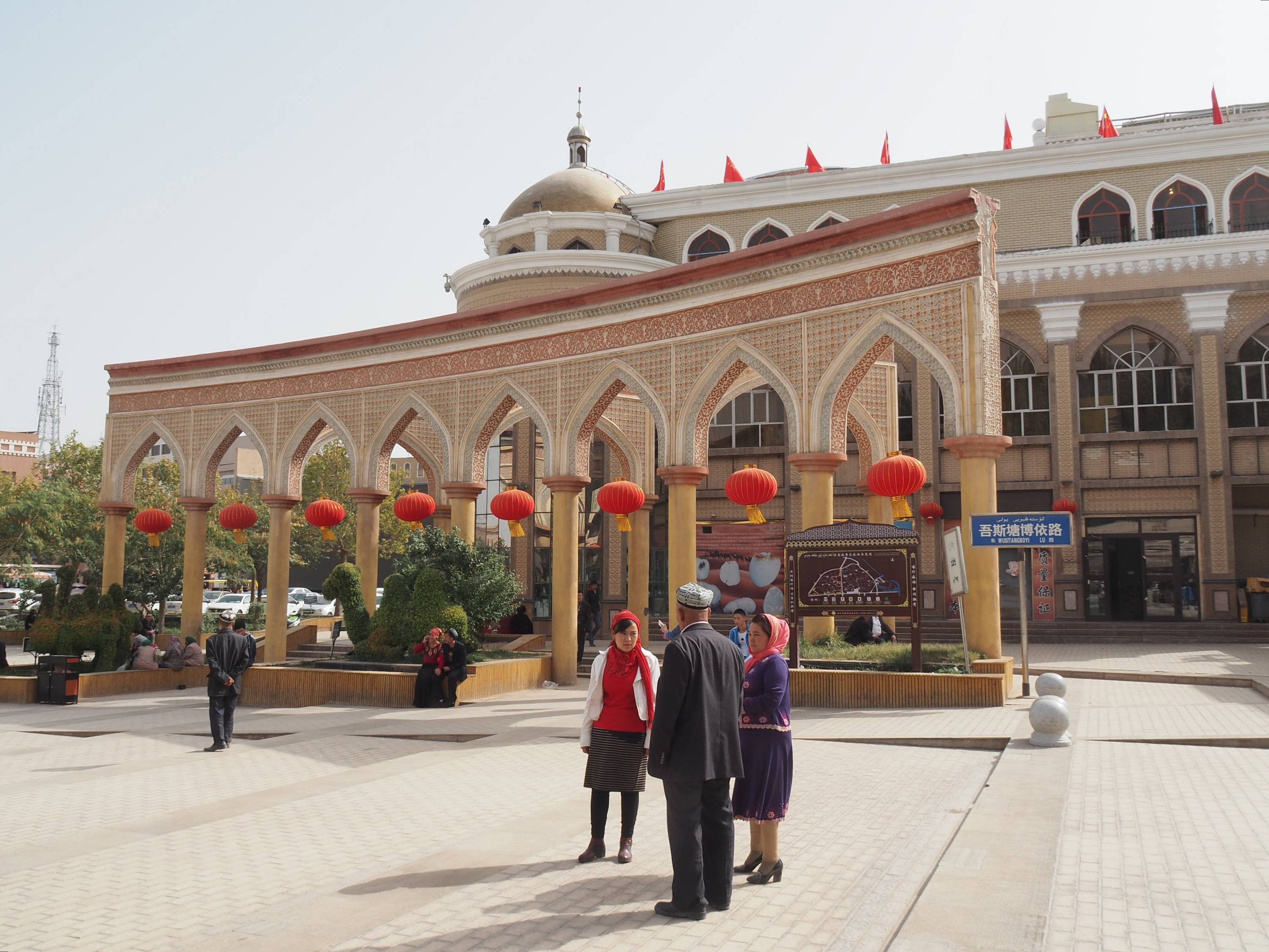 Tajike Museum