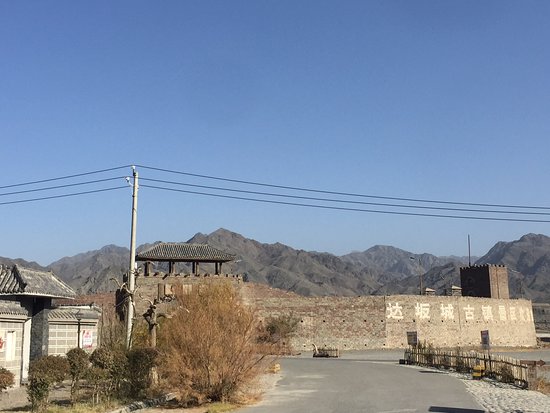 Dabancheng Ancient Town
