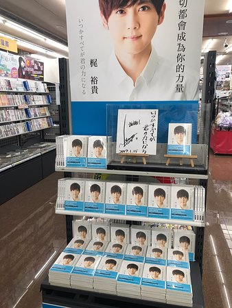 Taipei Animate Store