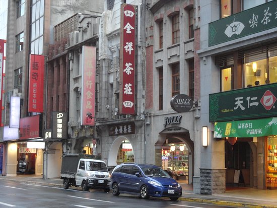 Chuan-shang Tea Store